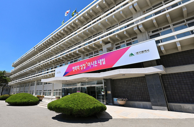 "10명 중 6명 남성"…대구 지자체 소속 위원회 성비 불균형 여전