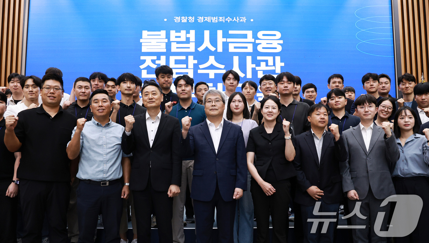 (서울=뉴스1) 구윤성 기자 = 홍석기 국가수사본부장이 12일 오전 서울 서대문구 경찰청에서 열린 불법사금융 전담수사관 전문화 교육에 앞서 수사관들과 함께 기념촬영을 하고 있다. …