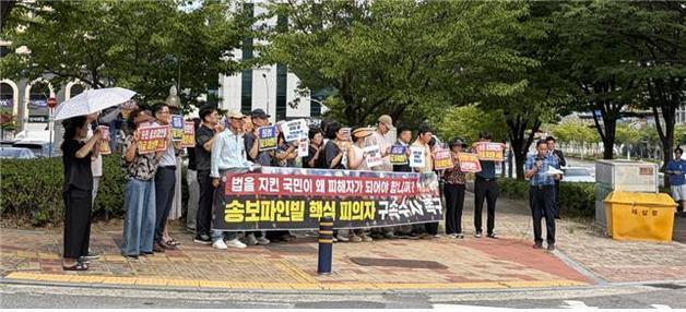 임대아파트 '80억 융자금' 입주민에 떠넘긴 건설사 대표 구속