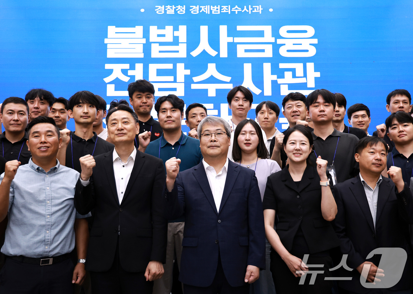(서울=뉴스1) 구윤성 기자 = 홍석기 국가수사본부장이 12일 오전 서울 서대문구 경찰청에서 열린 불법사금융 전담수사관 전문화 교육에 앞서 인사말을 하고 있다.  2026.8.12 …
