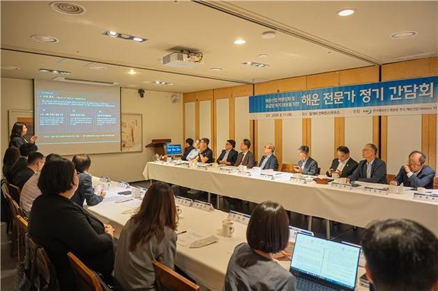 KMI, '해운산업 History TF' 본격 가동…해운 위기 선제 대응