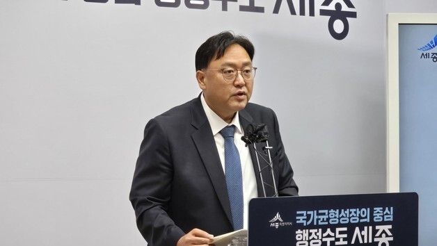 조상호 세종시장 "대통령 행정수도 완성 확고한 의지 밝혔다"