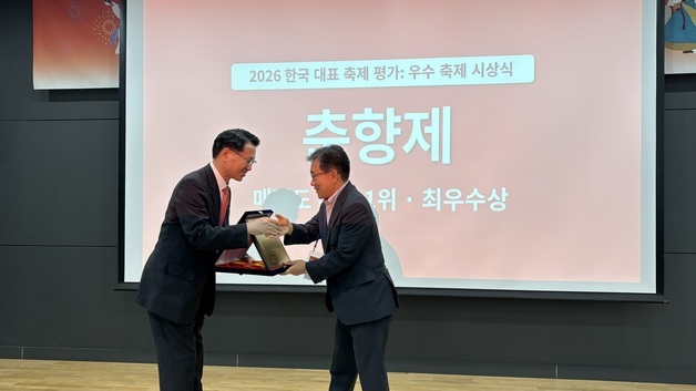 남원 춘향제, '2026 한국대표 축제 평가' 종합 순위 3위