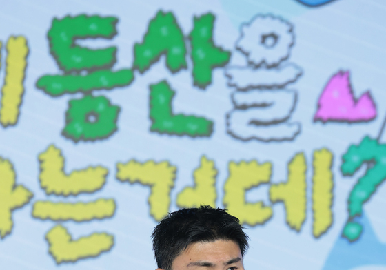 카더가든, 대체 등산을 왜 하는 건데