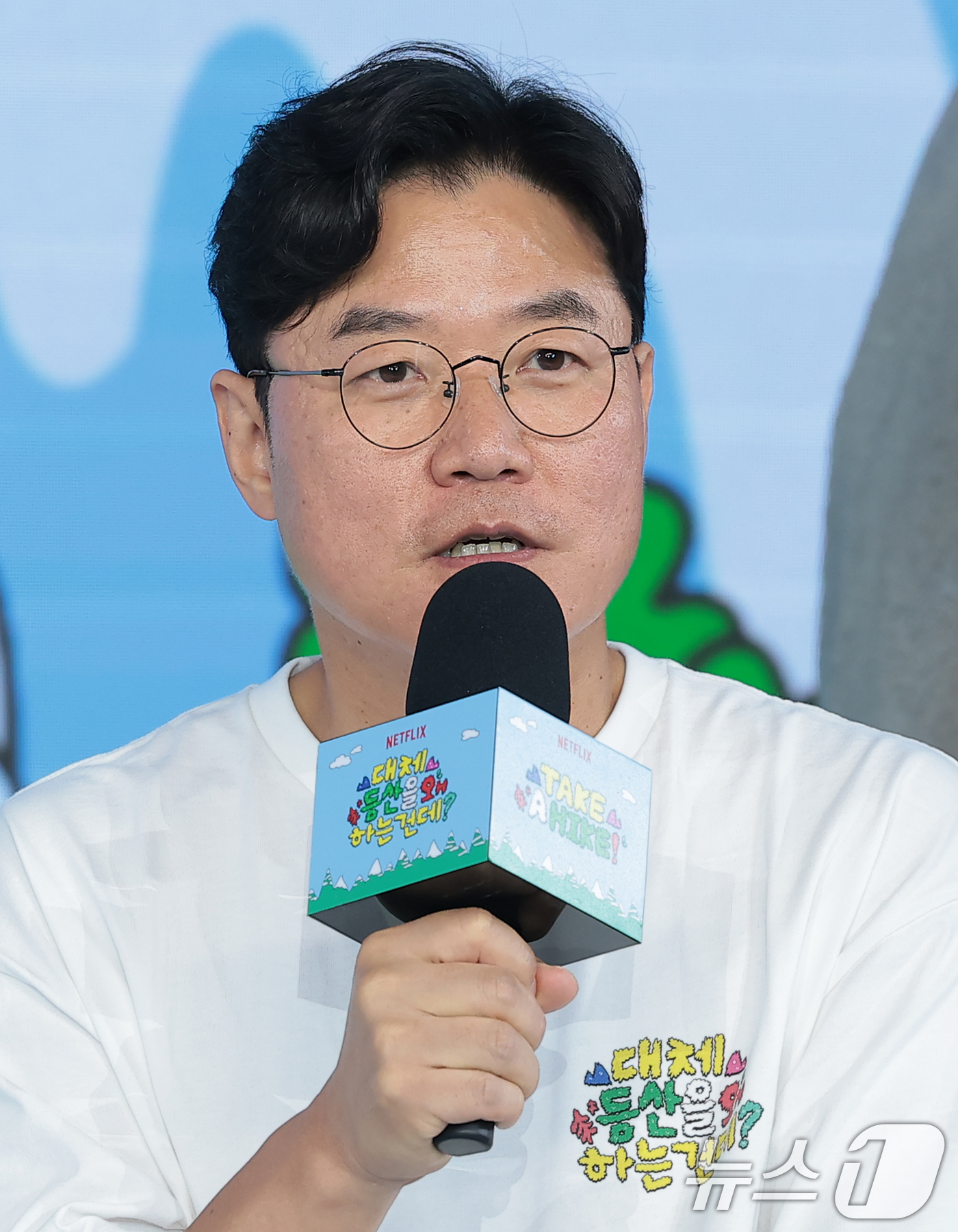 (서울=뉴스1) 권현진 기자 = 나영석 PD가 12일 서울 마포구 호텔 나루 서울 엠갤러리에서 열린 넷플릭스 예능 '대체 등산을 왜 하는 건데?' 제작발표회에서 인사말을 하고 있다 …