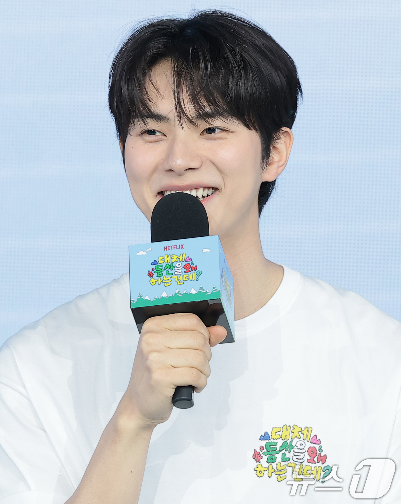 (서울=뉴스1) 권현진 기자 = 배우 이채민이 12일 서울 마포구 호텔 나루 서울 엠갤러리에서 열린 넷플릭스 예능 '대체 등산을 왜 하는 건데?' 제작발표회에서 인사말을 하고 있다 …