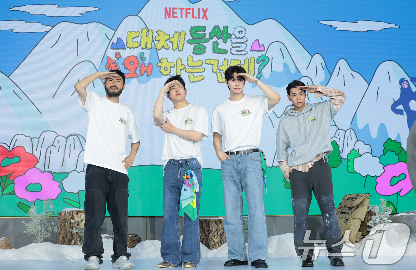 (서울=뉴스1) 권현진 기자 = 카더가든(왼쪽부터)과 도운, 이채민, 타잔이 12일 서울 마포구 호텔 나루 서울 엠갤러리에서 열린 넷플릭스 예능 '대체 등산을 왜 하는 건데?' 제 …