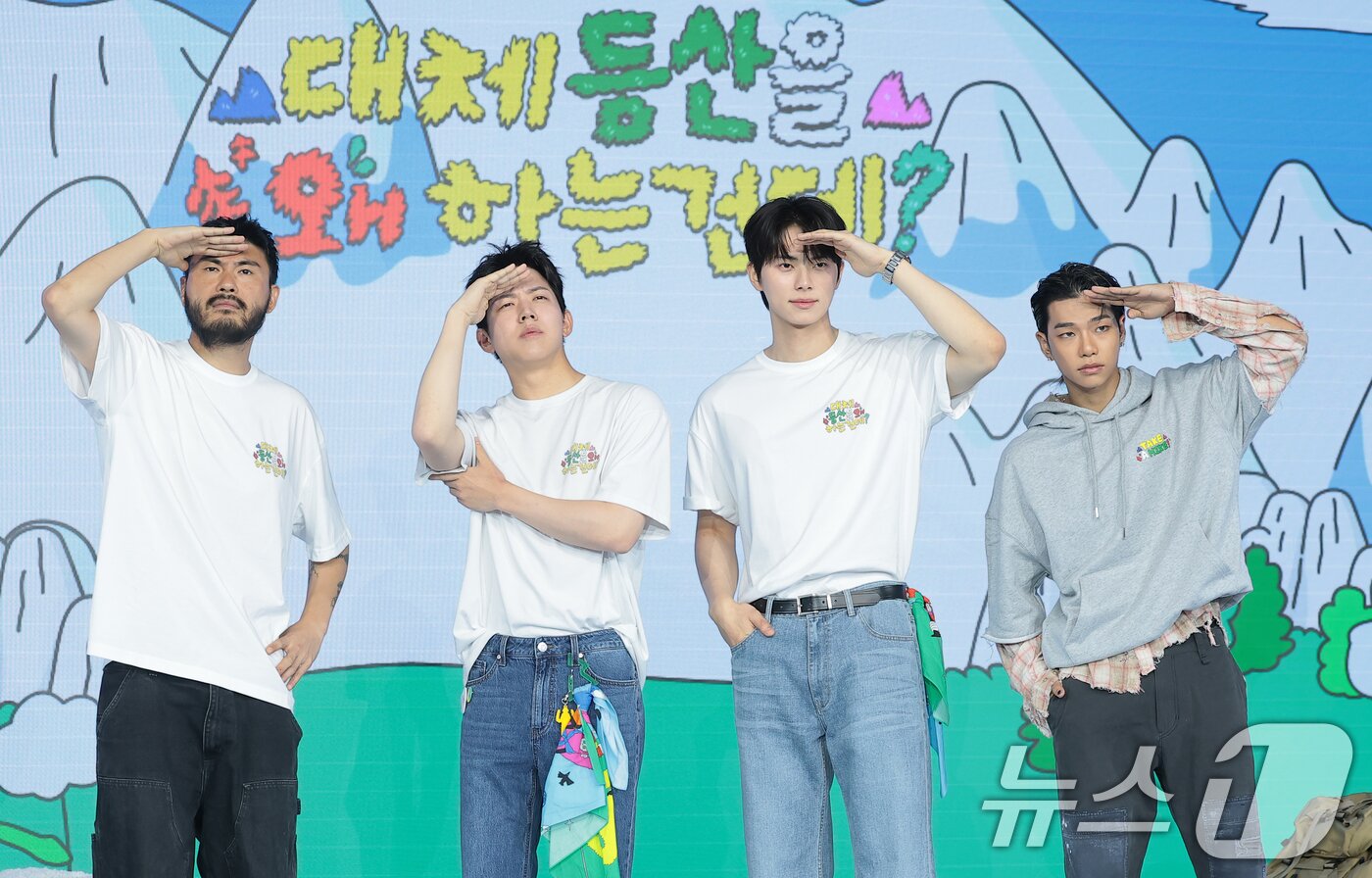 본문 이미지 - 카더가든(왼쪽부터)과 도운, 이채민, 타잔이 12일 서울 마포구 호텔 나루 서울 엠갤러리에서 열린 넷플릭스 예능 '대체 등산을 왜 하는 건데?' 제작발표회에서 포즈를 취하고 있다. '대체 등산을 왜 하는 건데?'는 등산과 친하지 않은 비자발적 등산러 카더가든, 도운, 이채민, 타잔이 생애 첫 한겨울 설산 정복에 도전하는 '내발내산' 등산 버라이어티다. 2026.8.12 ⓒ 뉴스1 권현진 기자