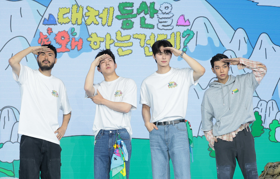 우리가 바로 하산악회 회원들