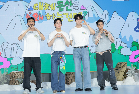 카더가든·도운·이채민·타잔, 등산 버라이어티로 인사드려요