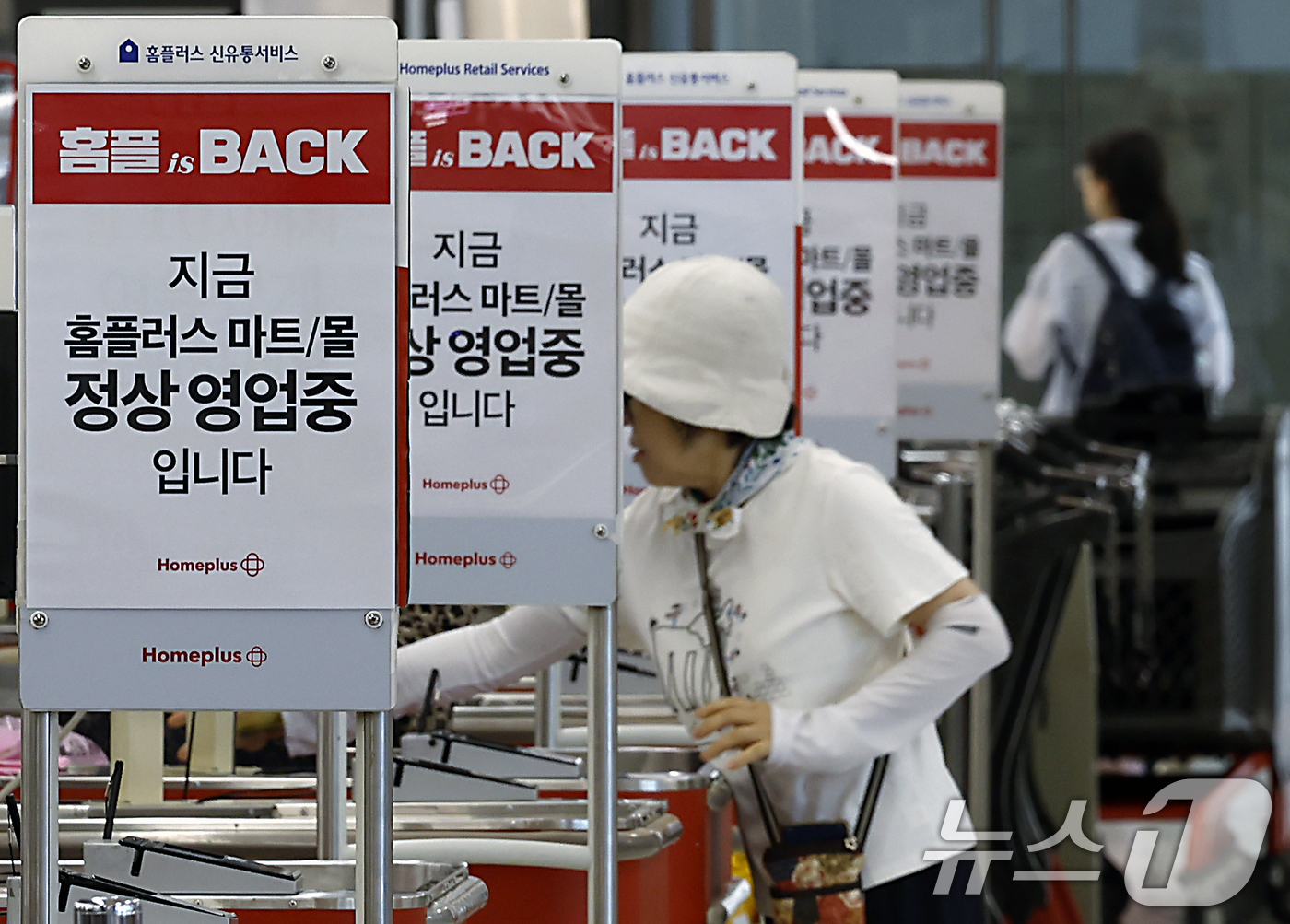 (서울=뉴스1) 박정호 기자 = 기업회생 절차를 밟고 있는 홈플러스가 2000억 원 규모의 긴급운영자금(DIP)을 바탕으로 정식 개장을 하루 앞둔 12일 서울 시내 홈플러스 매장을 …