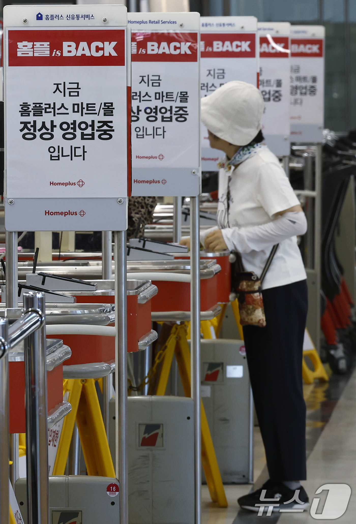 (서울=뉴스1) 박정호 기자 = 기업회생 절차를 밟고 있는 홈플러스가 2000억 원 규모의 긴급운영자금(DIP)을 바탕으로 정식 개장을 하루 앞둔 12일 서울 시내 홈플러스 매장을 …