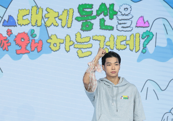 타잔 '대등왜' 파이팅