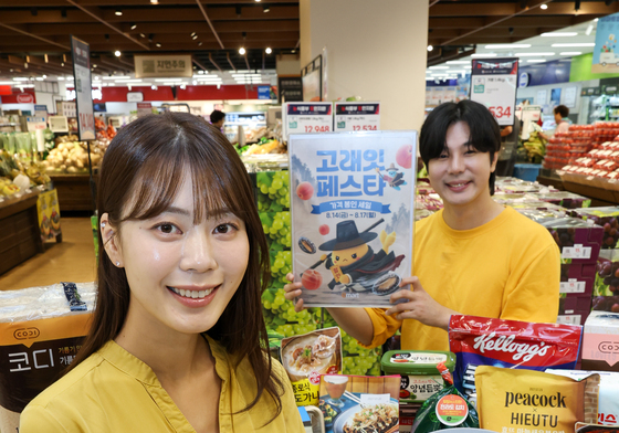 이마트 '제주산 광어회, 반값에 드세요'