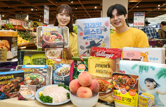 이마트, 14~17일 최대 반값 특가 '고래잇 페스타'