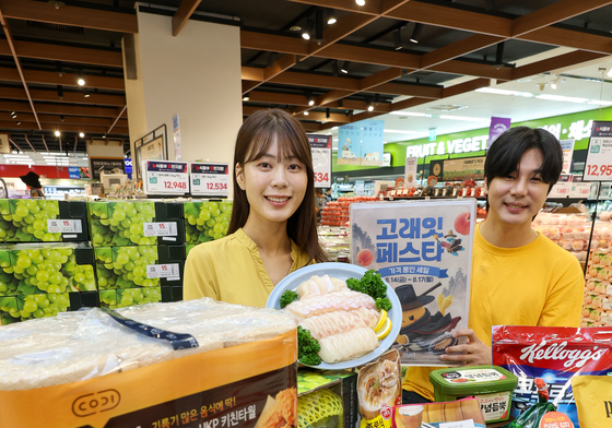 이마트 '한풀 꺾인 더위, 가격도 꺾었다…고래잇 페스타 개최'