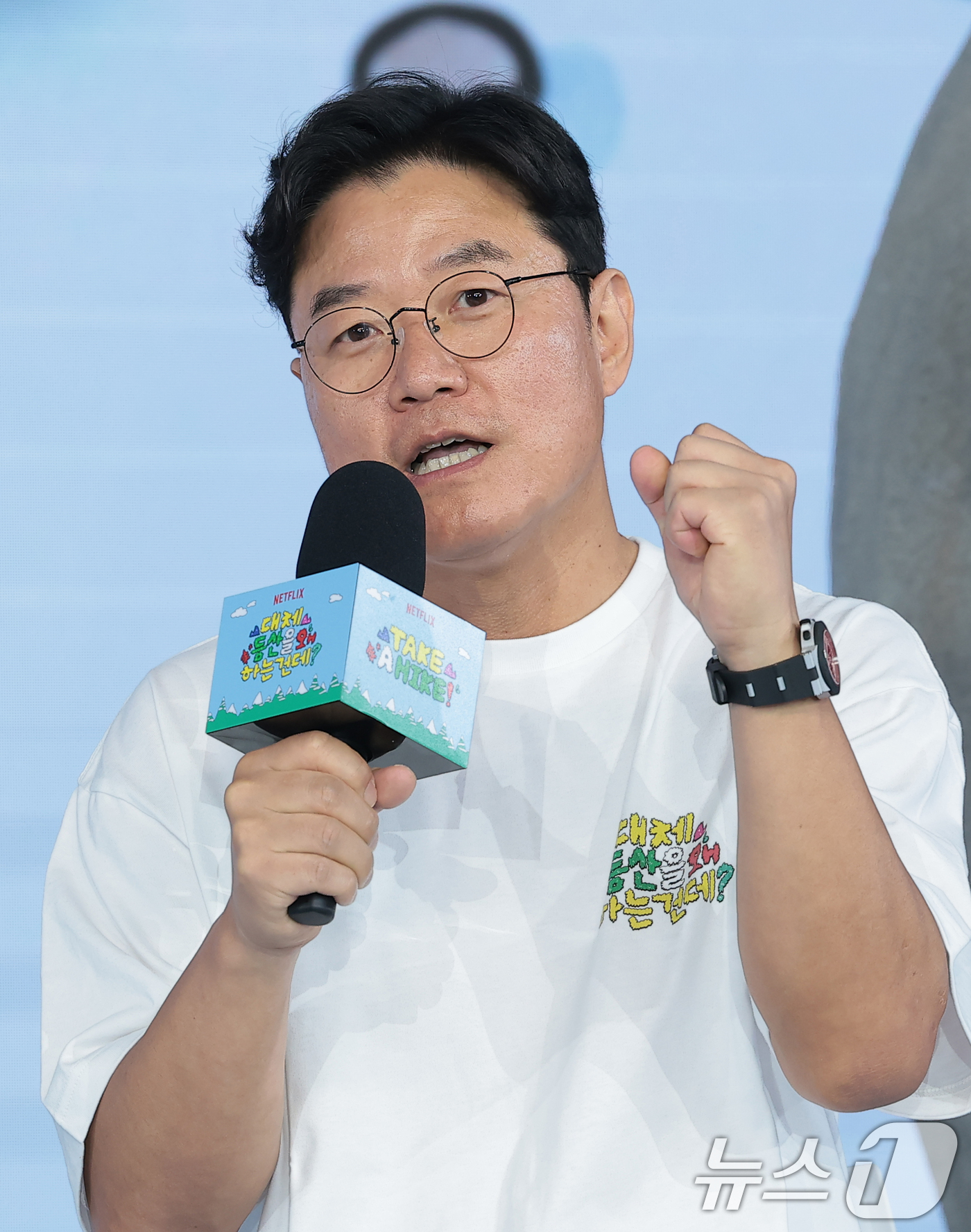 (서울=뉴스1) 권현진 기자 = 나영석 PD가 12일 서울 마포구 호텔 나루 서울 엠갤러리에서 열린 넷플릭스 예능 '대체 등산을 왜 하는 건데?' 제작발표회에서 취재진 질문에 답하 …