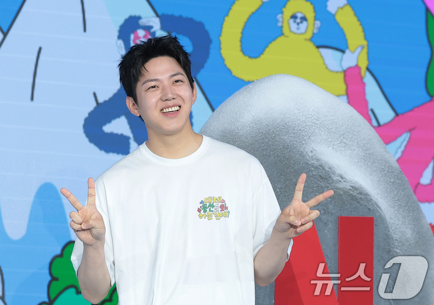(서울=뉴스1) 권현진 기자 = 데이식스 도운이 12일 서울 마포구 호텔 나루 서울 엠갤러리에서 열린 넷플릭스 예능 '대체 등산을 왜 하는 건데?' 제작발표회에서 포즈를 취하고 있 …