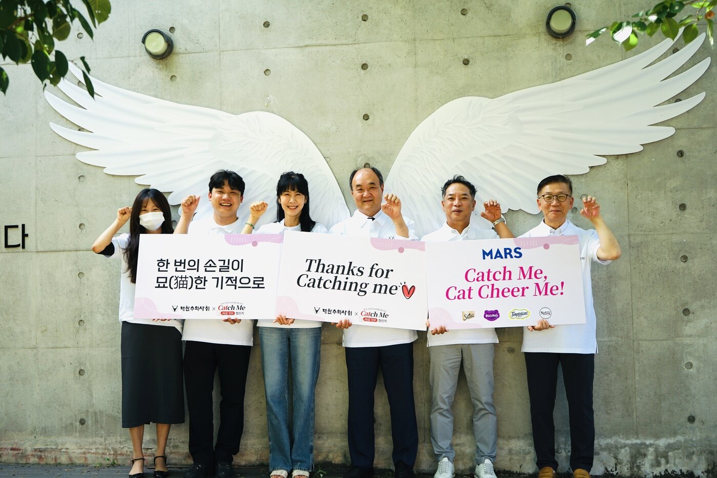 본문 이미지 - 대한수의사회 임직원들이 지난 11일 경기 파주에 위치한 고양이보호단체 디어레이에 방문해 사료 기부 약정을 체결한 후 기념 사진을 찍고 있다(한국마즈 제공). ⓒ 뉴스1