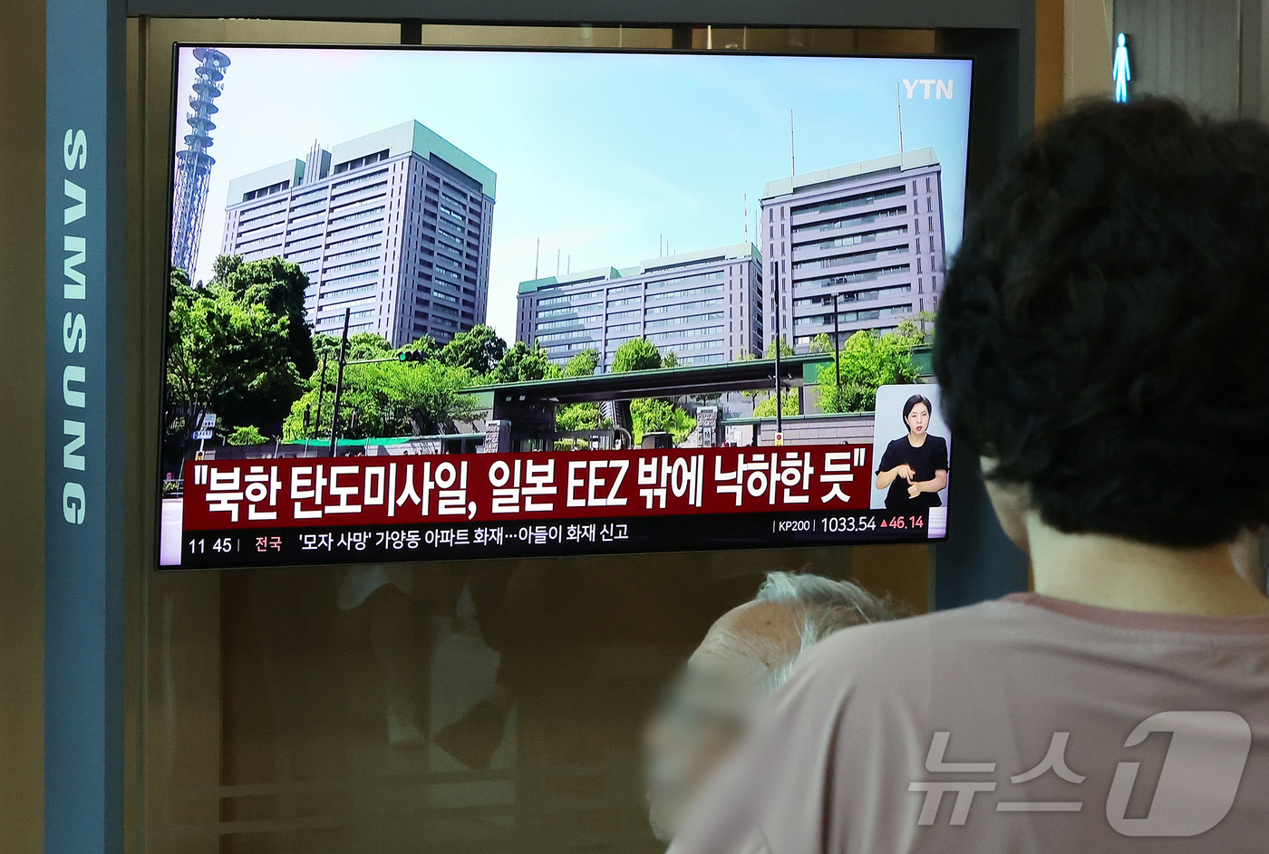 (서울=뉴스1) 김진환 기자 = 12일 서울 중구 서울역에서 시민들이 북한의 탄도미사일 발사 관련 뉴스를 시청하고 있다.이날 합동참모본부에 따르면 북한이 원산 일대에서 동해상으로 …