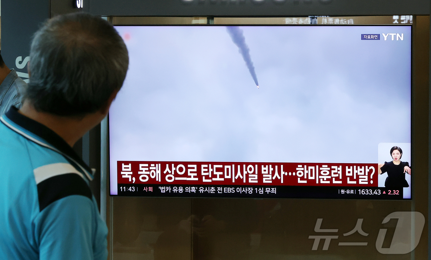 (서울=뉴스1) 김진환 기자 = 12일 서울 중구 서울역에서 시민들이 북한의 탄도미사일 발사 관련 뉴스를 시청하고 있다.이날 합동참모본부에 따르면 북한이 원산 일대에서 동해상으로 …