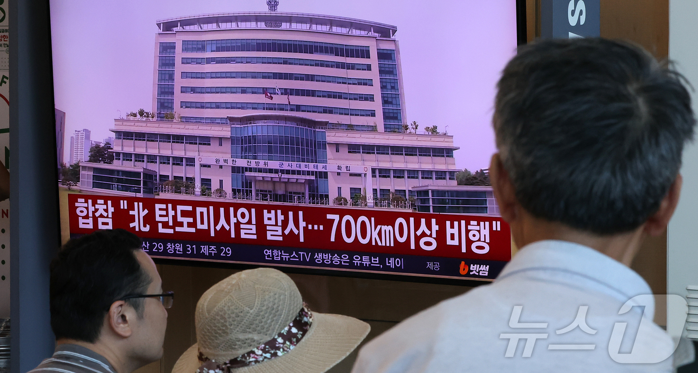 (서울=뉴스1) 김진환 기자 = 12일 서울 중구 서울역에서 시민들이 북한의 탄도미사일 발사 관련 뉴스를 시청하고 있다.이날 합동참모본부에 따르면 북한이 원산 일대에서 동해상으로 …