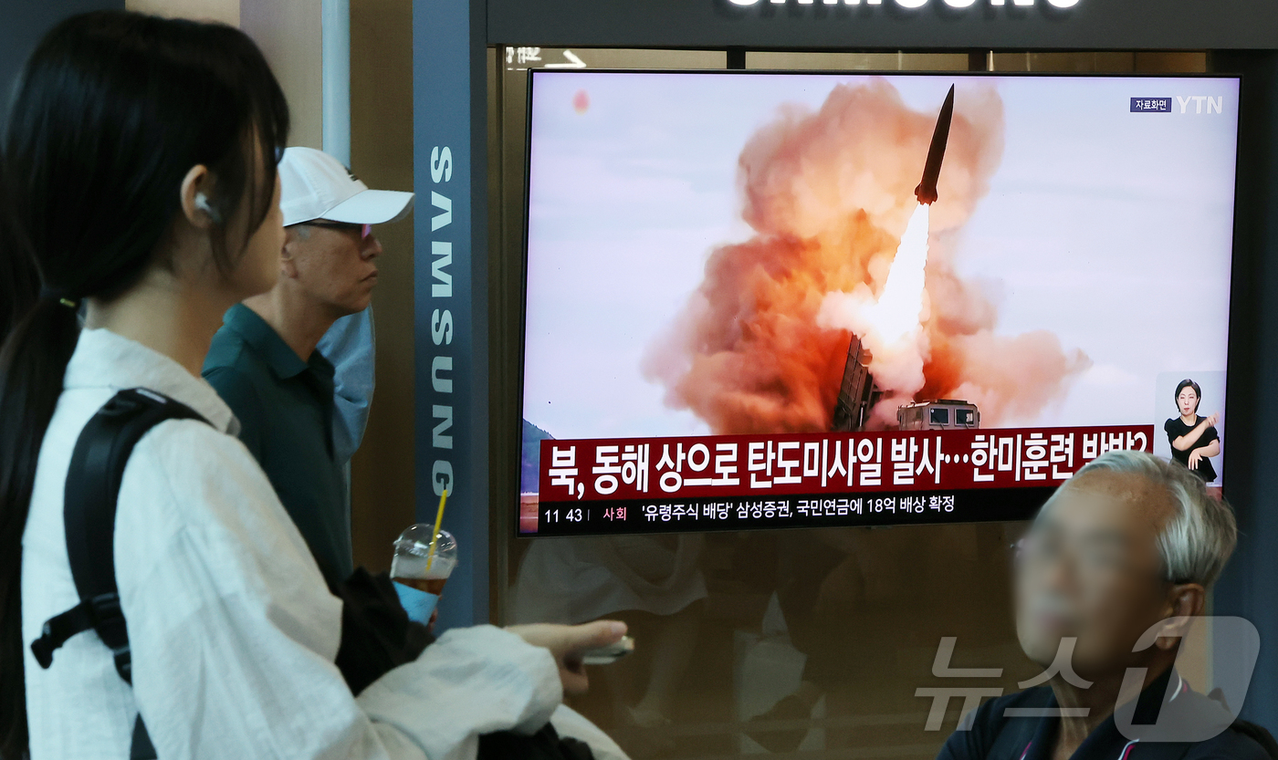 (서울=뉴스1) 김진환 기자 = 12일 서울 중구 서울역에서 시민들이 북한의 탄도미사일 발사 관련 뉴스를 시청하고 있다.이날 합동참모본부에 따르면 북한이 원산 일대에서 동해상으로 …