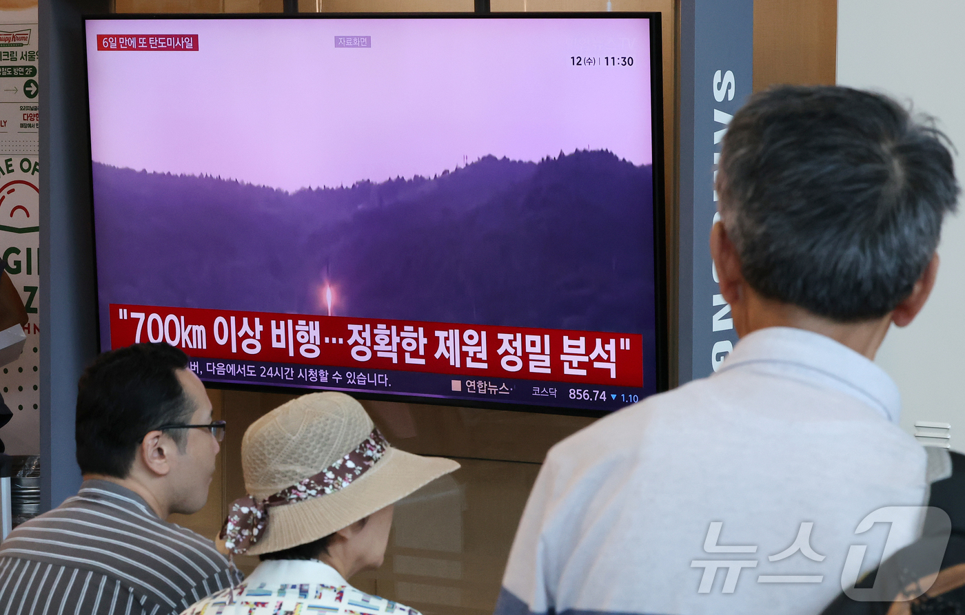 (서울=뉴스1) 김진환 기자 = 12일 서울 중구 서울역에서 시민들이 북한의 탄도미사일 발사 관련 뉴스를 시청하고 있다.이날 합동참모본부에 따르면 북한이 원산 일대에서 동해상으로 …