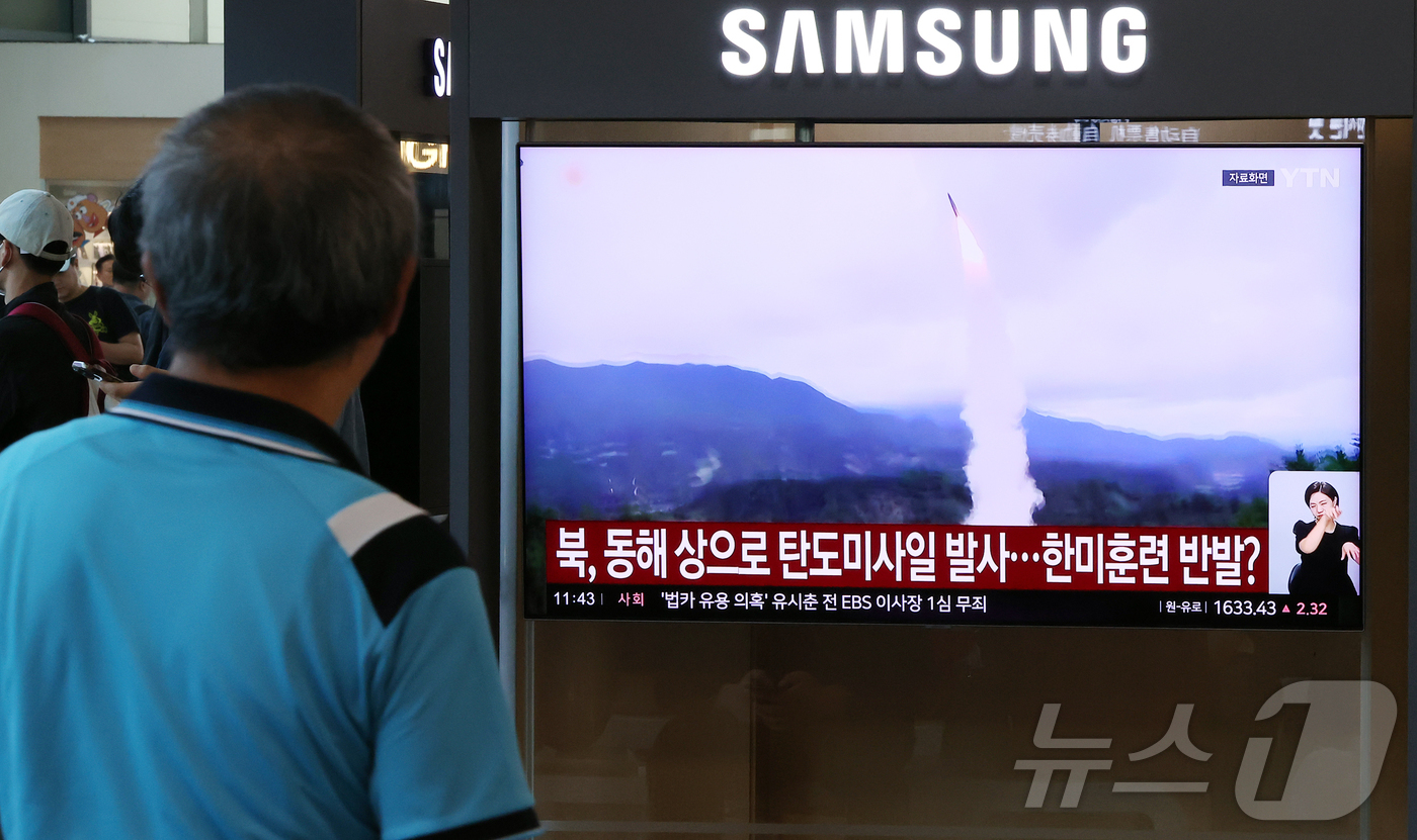 (서울=뉴스1) 김진환 기자 = 12일 서울 중구 서울역에서 시민들이 북한의 탄도미사일 발사 관련 뉴스를 시청하고 있다.이날 합동참모본부에 따르면 북한이 원산 일대에서 동해상으로 …