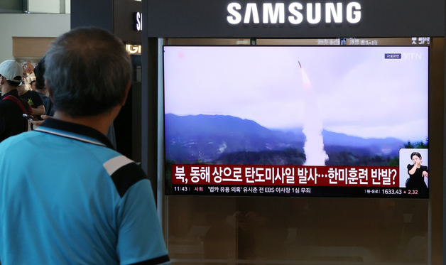 북, 한미 연합훈련 앞두고 탄도미사일 발사… 700km 이상 비행