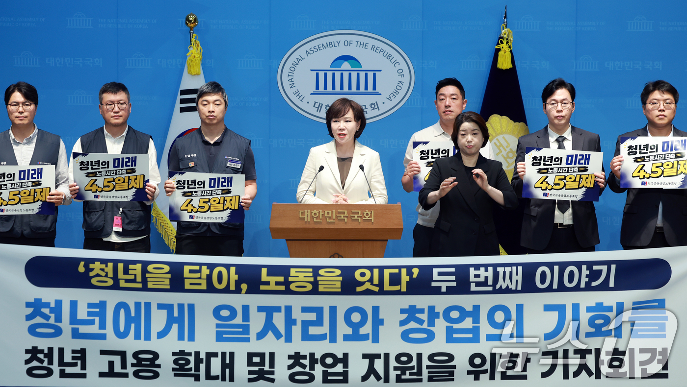 (서울=뉴스1) 이호윤 기자 = 전현희 더불어민주당 의원이 12일 서울 여의도 국회 소통관에서 청년 고용 확대 및 창업 지원을 위한 기자회견을 하고 있다. 2026.8.12/뉴스1 …