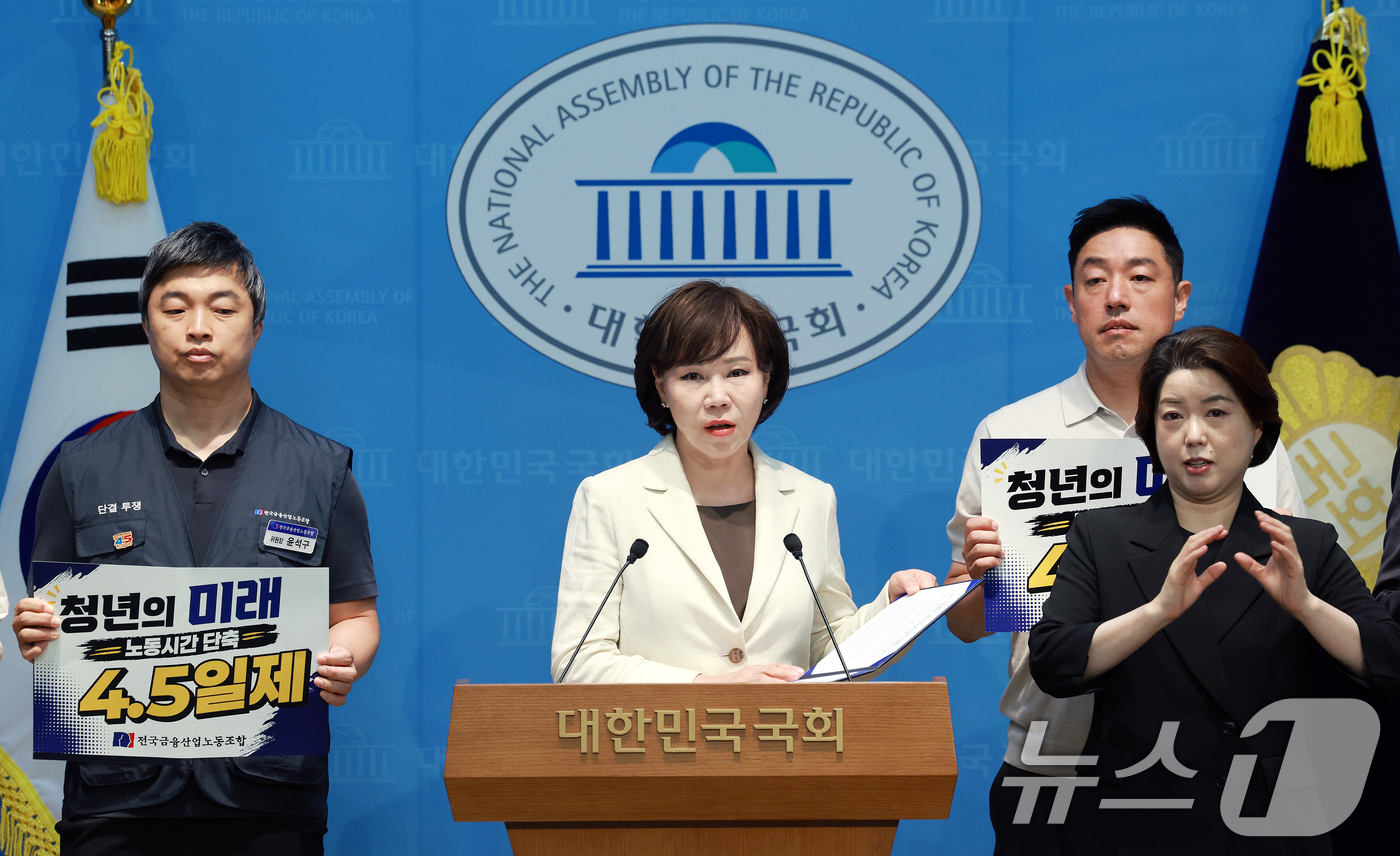 (서울=뉴스1) 이호윤 기자 = 전현희 더불어민주당 의원이 12일 서울 여의도 국회 소통관에서 청년 고용 확대 및 창업 지원을 위한 기자회견을 하고 있다. 2026.8.12/뉴스1 …