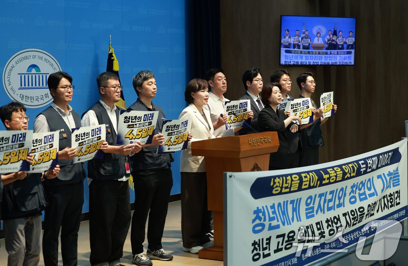 (서울=뉴스1) 이호윤 기자 = 전현희 더불어민주당 의원이 12일 서울 여의도 국회 소통관에서 청년 고용 확대 및 창업 지원을 위한 기자회견을 하고 있다. 2026.8.12/뉴스1 …