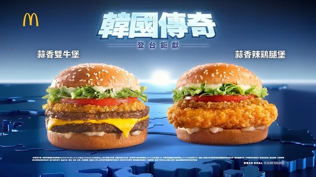 국내 농가와 만든 'K-버거' 해외 누빈다…맥도날드 지역상생 5년 '결실'