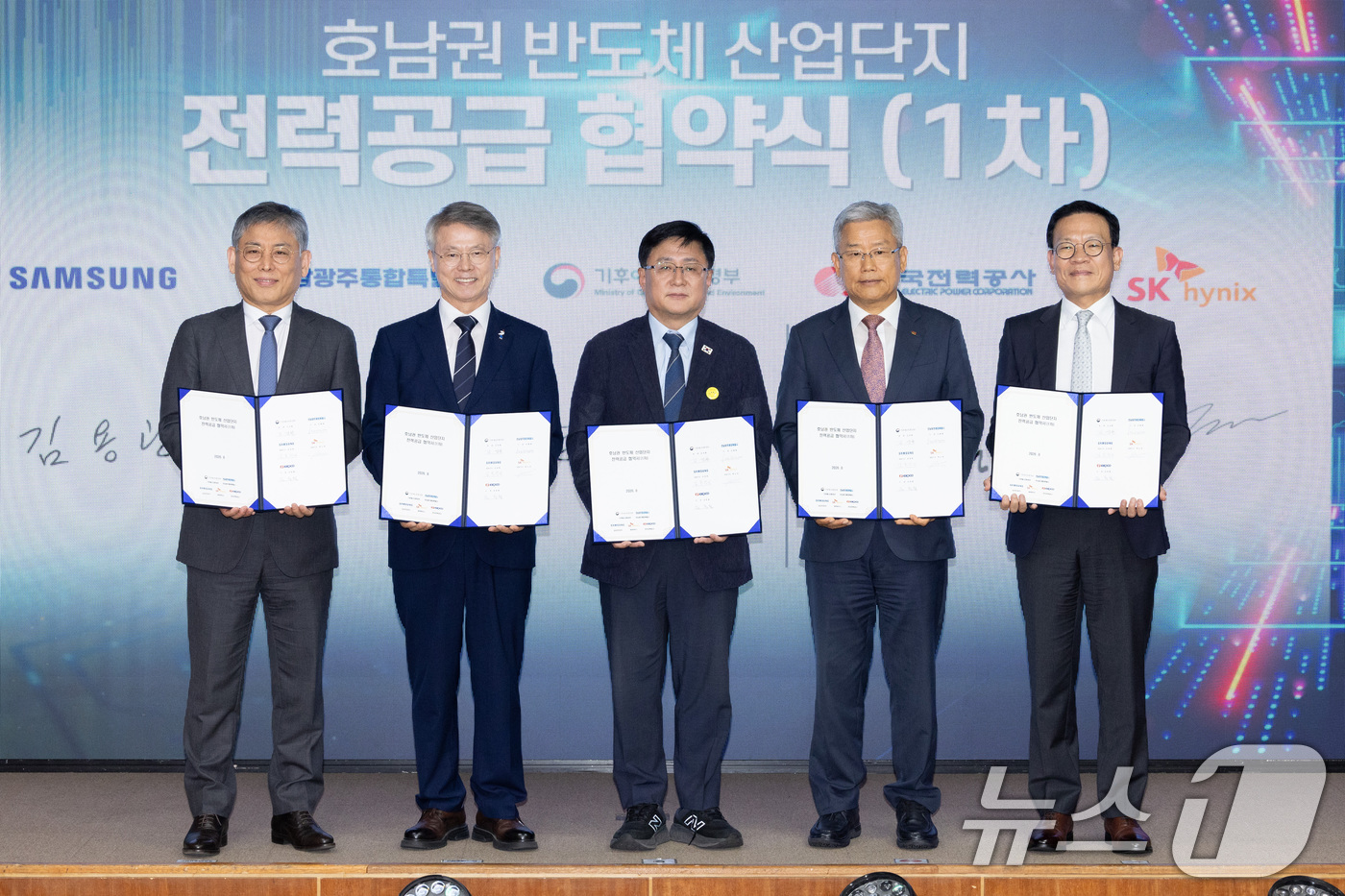 (서울=뉴스1) = 김용관 삼성전자 사장(왼쪽부터), 민형배 전남광주통합특별시 시장, 김성환 기후에너지환경부 장관, 김동철 한국전력 사장, 염성진 SK하이닉스 사장이 12일 서울 …