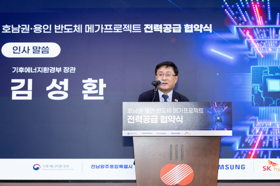김성환 장관 "석포제련소, 낙동강 식수 지장 판단 조사"…영업 중단 시사