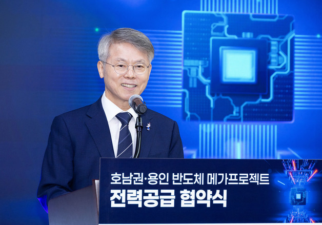 호남권.용인 반도체 전력공급 협약식