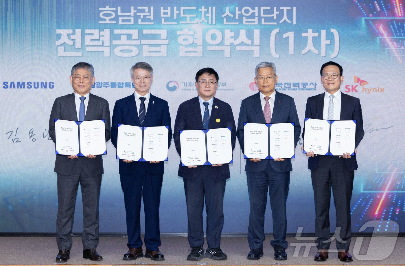 본문 이미지 - 민형배 전남광주통합특별시장이 서울 중구 한국전력공사 경인건설본부에서 열린 '호남권·용인 반도체 메가프로젝트 전력공급 협약식'에 참석해 반도체 산단 적기 전력공급을 위한 협약을 체결한 뒤 기념촬영을 하고 있다. 왼쪽부터 김용관 삼성전자 사장, 민형배 시장, 김성환 기후에너지환경부 장관, 김동철 한전사장, 염성진 SK하이닉스 사장.(전남광주통합특별시 제공. 재판매 및 DB금지)2026.8.12 ⓒ 뉴스1 전원 기자