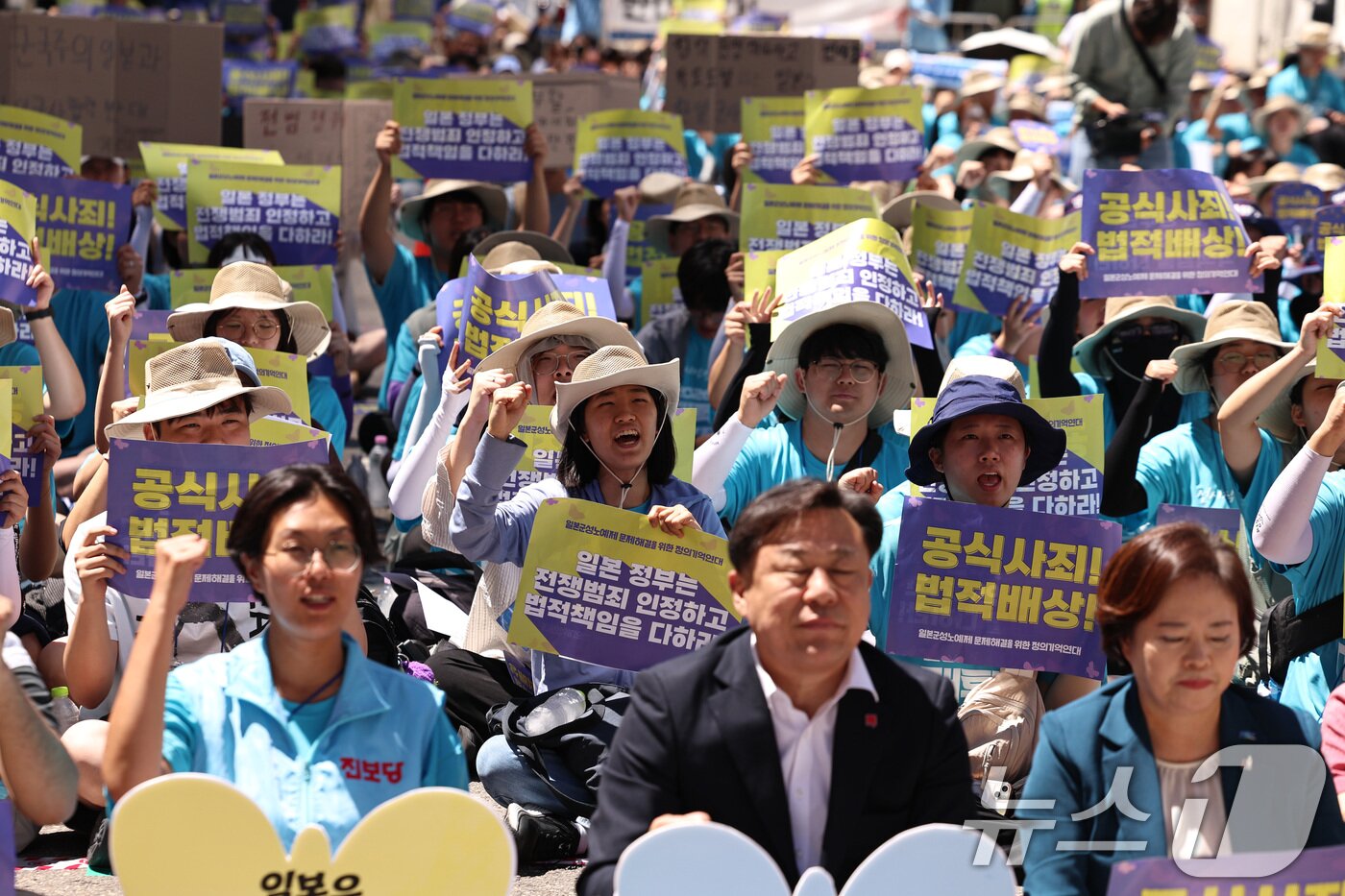 본문 이미지 - 12일 서울 종로구 옛 주한일본대사관 앞에서 열린 제14차 세계일본군 '위안부' 기림의 날 맞이 세계연대집회에서 참가자들이 일본의 공식사과 등을 촉구하는 손팻말을 들고 구호를 외치고 있다. 2026.8.12 ⓒ 뉴스1 구윤성 기자
