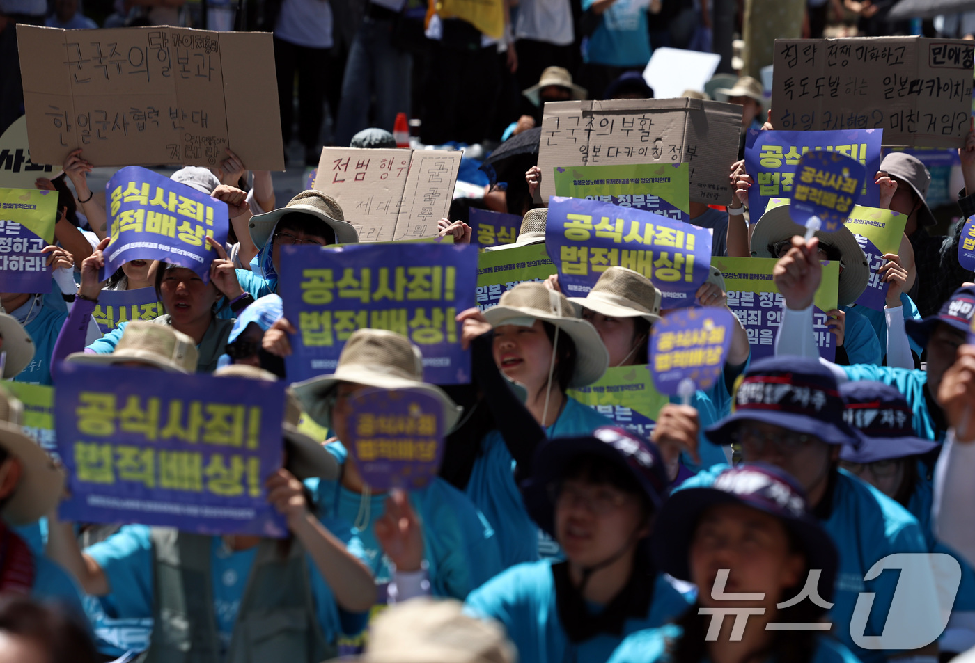 (서울=뉴스1) 구윤성 기자 = 12일 서울 종로구 옛 주한일본대사관 앞에서 열린 제14차 세계일본군 '위안부' 기림의 날 맞이 세계연대집회에서 참가자들이 일본의 공식사과 등을 촉 …