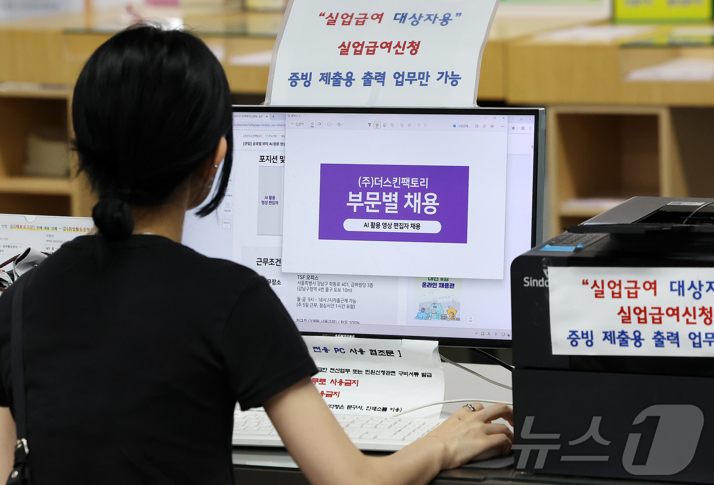 (서울=뉴스1) 김진환 기자 = 12일 오후 서울 마포구 서울서부고용복지플러스센터를 찾은 구직자들이 일자리정보 게시판을 살펴보고 있다.이날 국가데이터처가 발표한 '7월 고용동향'에 …