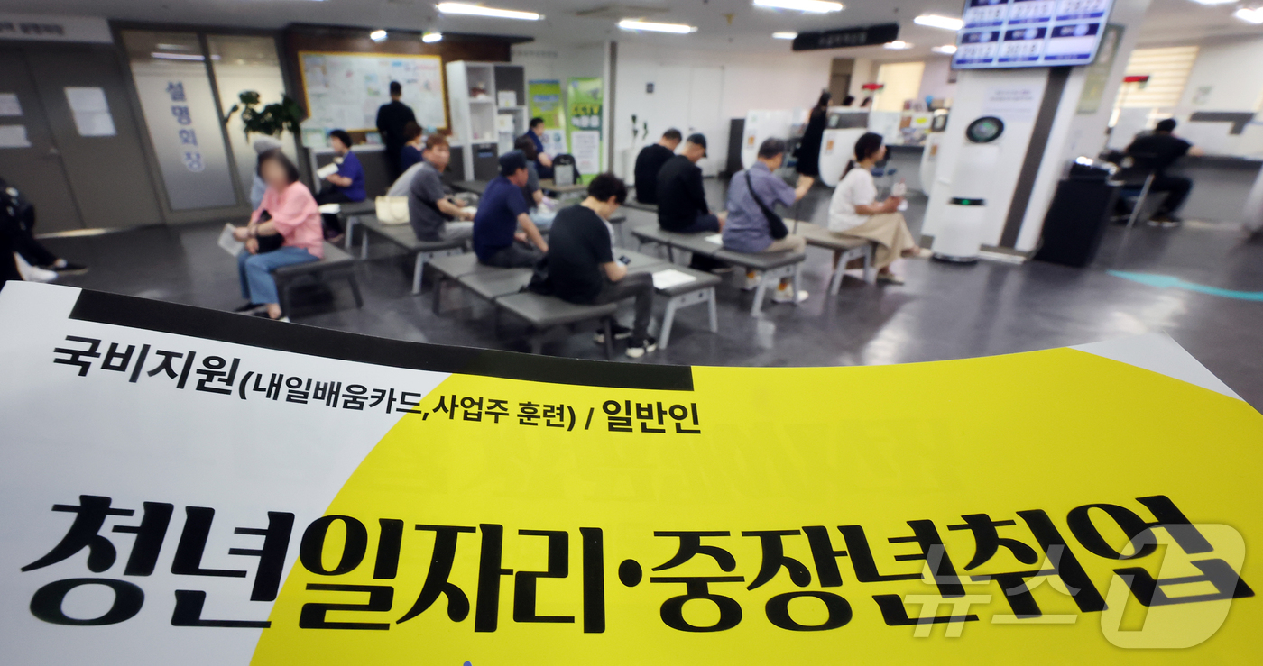 (서울=뉴스1) 김진환 기자 = 12일 국가데이터처가 발표한 '7월 고용동향'에 따르면 15세 이상 취업자는 2천913만6천명으로, 1년 전보다 10만8천명 증가했지만 15∼29세 …