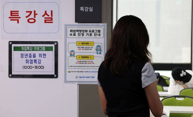 문 닫힌 청년 취업, 일터 못 떠나는 고령층…엇갈린 고용시장
