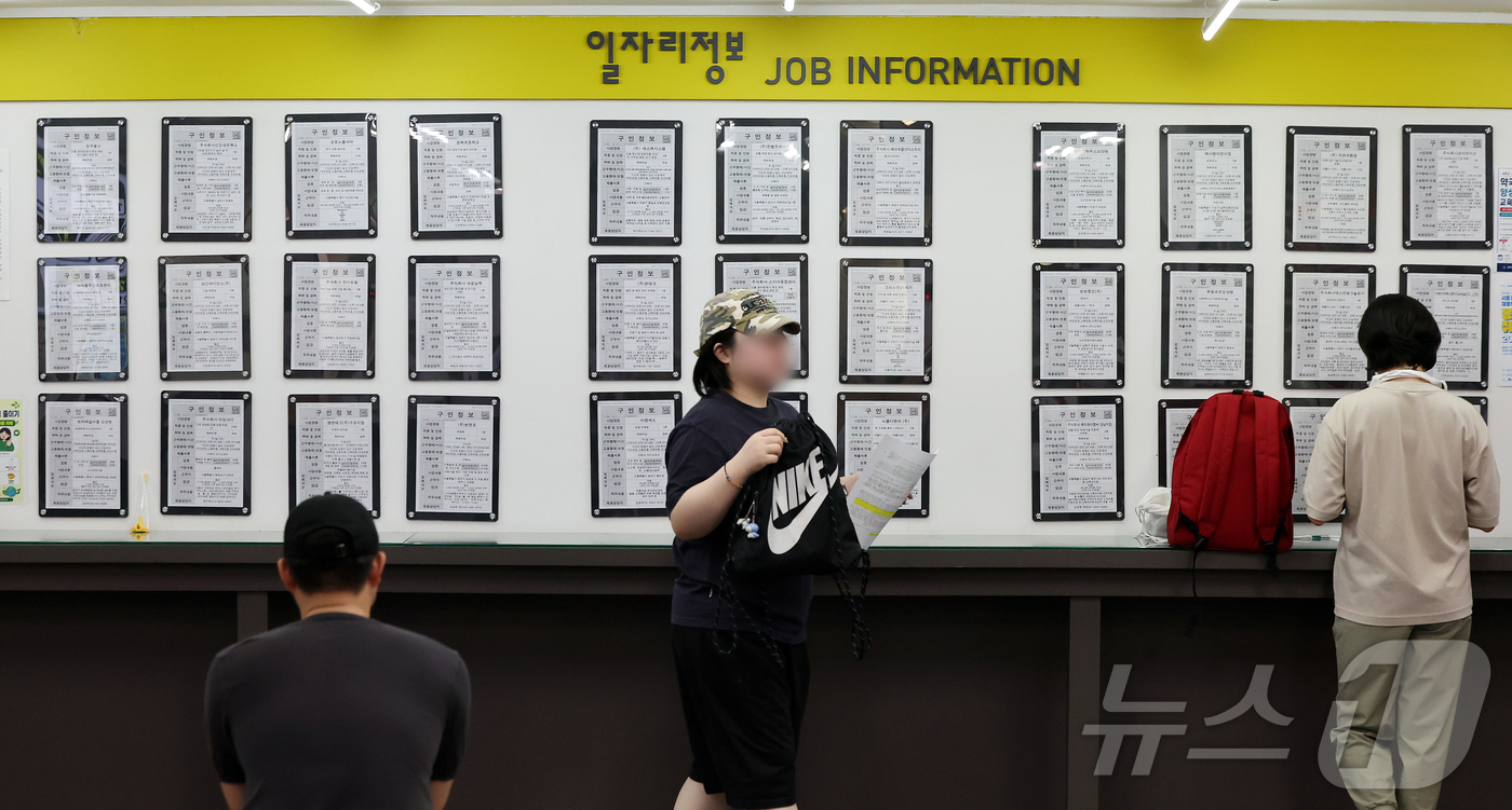 (서울=뉴스1) 김진환 기자 = 12일 오후 서울 마포구 서울서부고용복지플러스센터를 찾은 구직자들이 일자리정보 게시판을 살펴보고 있다.이날 국가데이터처가 발표한 '7월 고용동향'에 …