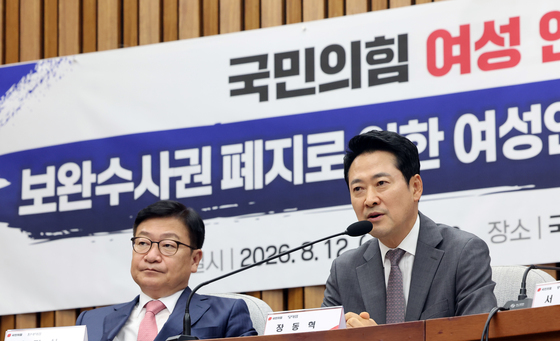 장동혁 "팔다리 수술하면 될 것을 목숨 끊어"…보완수사권 폐지 비판