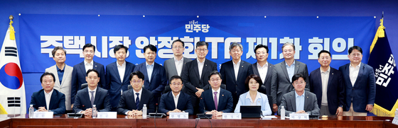 與, 부동산 TF 첫회의…"필버해도 이달 내 주택공급법안 처리"