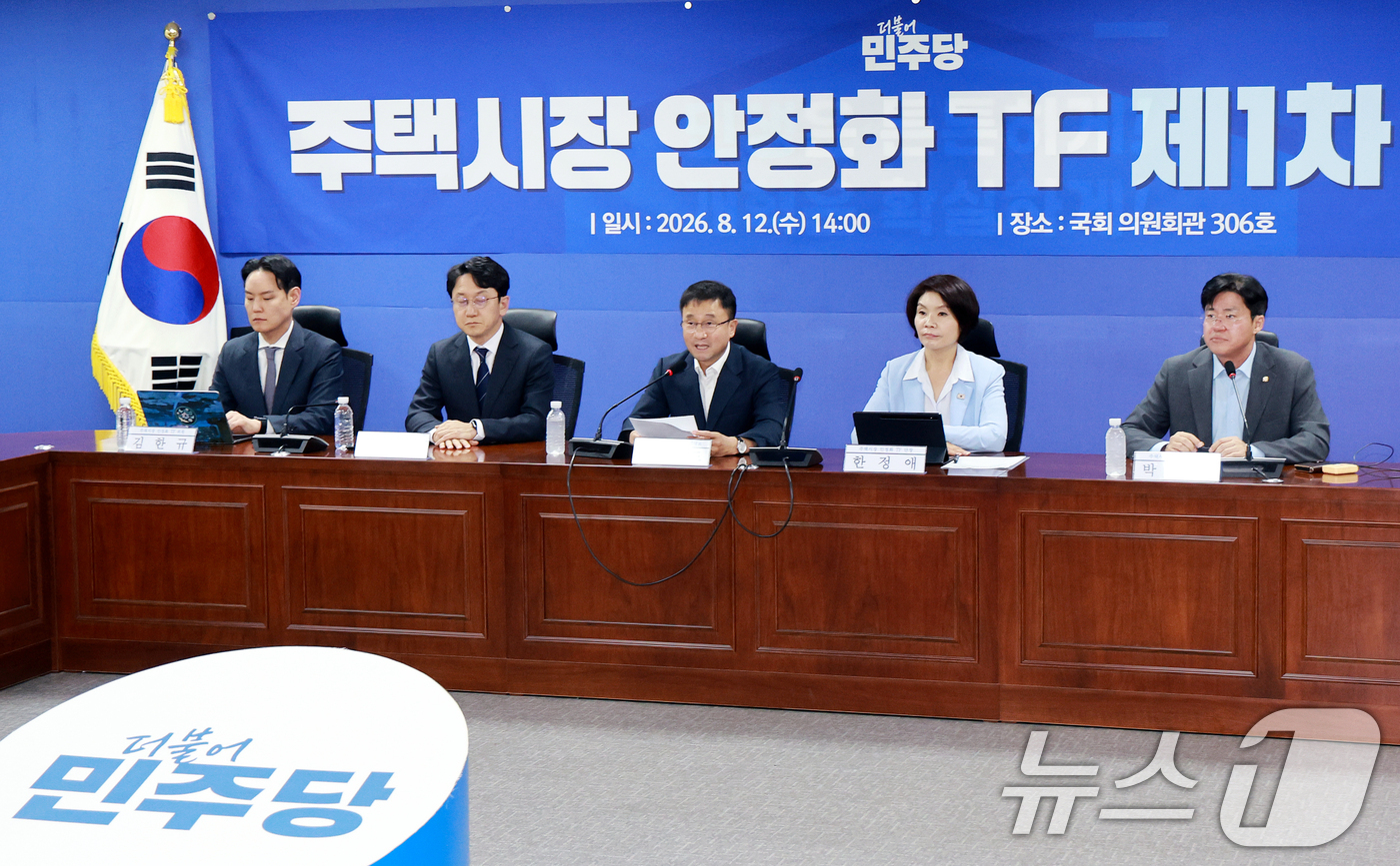 (서울=뉴스1) 이호윤 기자 = 한병도 더불어민주당 당대표 직무대행 겸 원내대표가 12일 서울 여의도 국회에서 열린 주택시장 안정화 TF 제1차 회의에서 모두발언하고 있다. 202 …