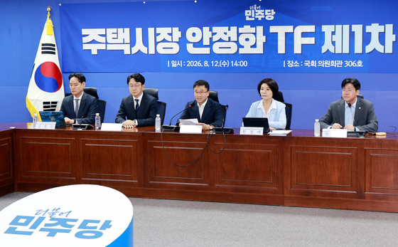 주택시장 안정화 TF 제1차 회의에서 모두발언하는 한병도 직무대행