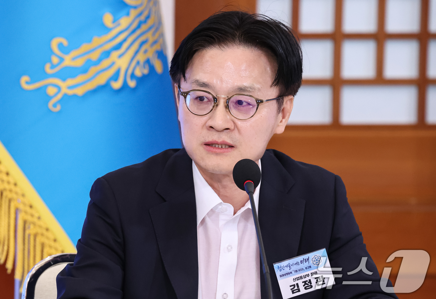 (서울=뉴스1) 허경 기자 = 김정관 산업통상부 장관이 12일 청와대에서 열린 미래성장동력 7대SEED 보고회에서 '미래개척의 기반, 첨단 공급망 생태계 육성' 주제로 발표하고 있 …