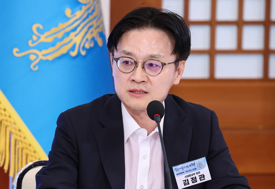 발표하는 김정관 장관